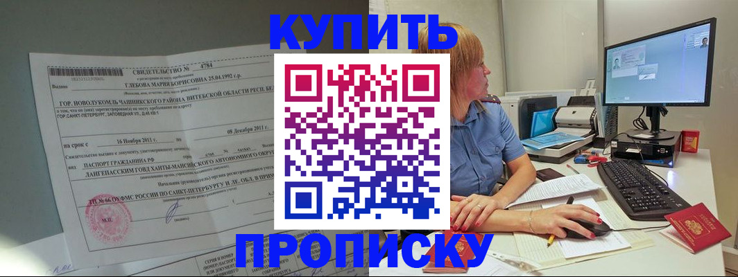 пропишу в квартире в Октябрьске