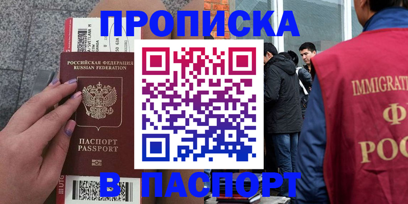 регистрация для дет. сада в Октябрьске